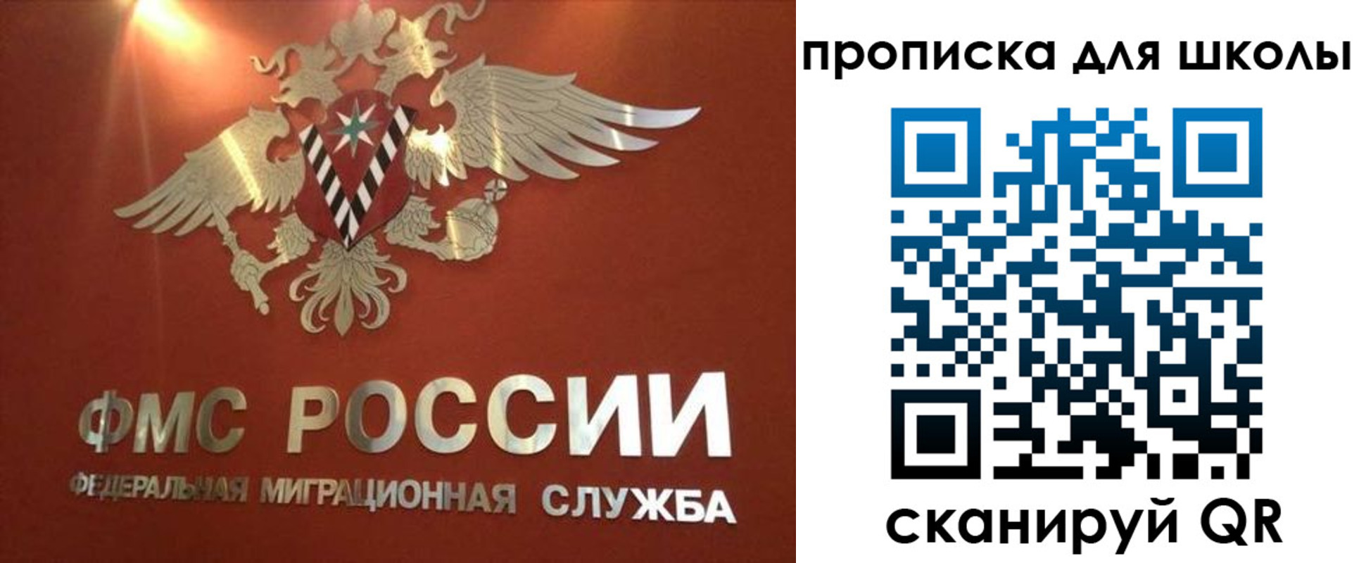 прописка от собственника в Новоалтайске