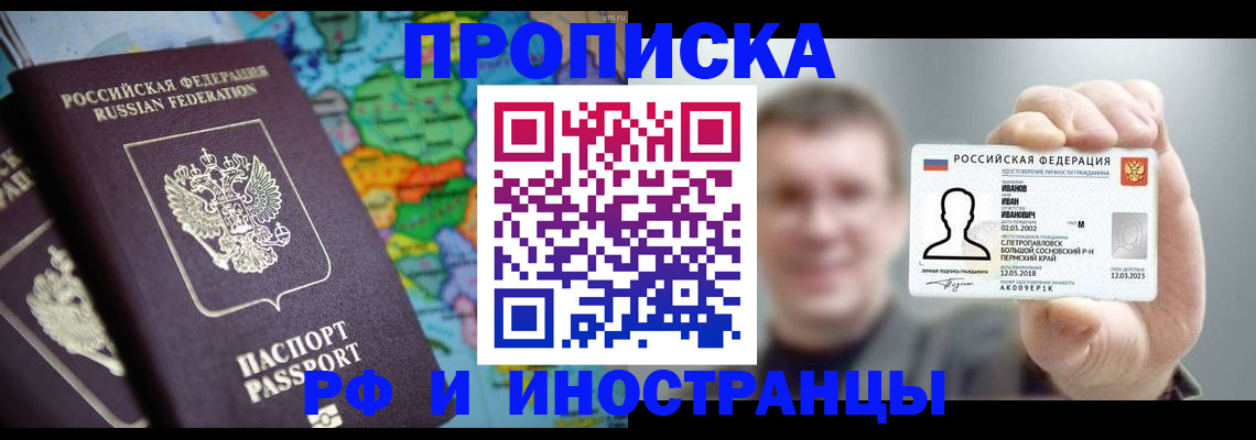 форма 3 в Новоалтайске